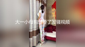 推上绿帽奴淫Y妻狂魔二三事,被单男快速抽送,反感老公的小鸡鸡27V