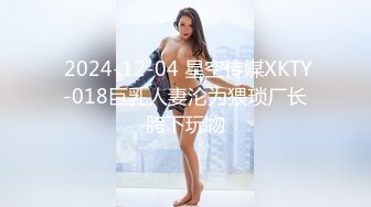 【本站独家赞助麻豆传媒】性感黑丝美女勾引快递员激情啪啪,口活,骑乘位技术很棒