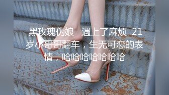 双麻花辫子美少妇被壮哥哥头套男超多姿势