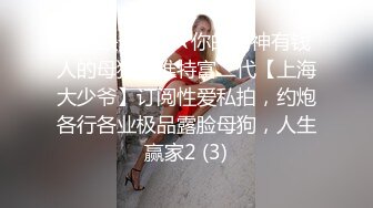 【极品翘臀❤️极致享受】最强后入丰臀专享❤️超猛大屌无套爆操各式极品蜜桃粉臀 视觉感官超刺激 (3)