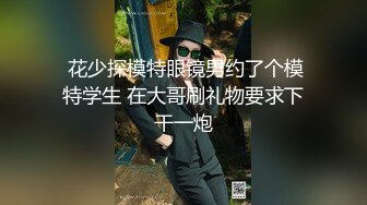 顶级外围，黑丝肉丝美腿性感值爆表，操到一半被人敲门俩人都受惊吓