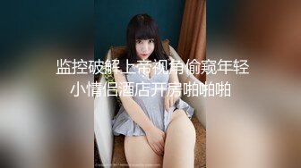 HongKongDoll 玩偶姐姐 Vlog长片系列「一日女友的漂亮姐姐」 花絮预告1