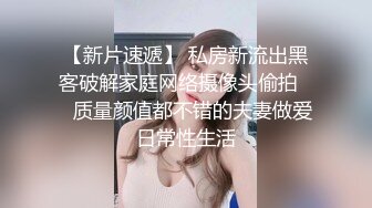 哥哥你快草我，肉絲高跟護士制服女友勾引我啪啪啪，高清流出