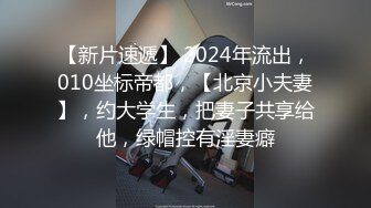 【乱伦❤️通奸大神】内心中的黑暗之神✿ 清纯黑丝JKの诱惑 36D巨乳令人痴狂 爆肏超爽淫叫 宫口劲射刚刮完的白虎穴