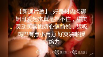 被摄影师包围的lo裙美女！干净白内有点湿！