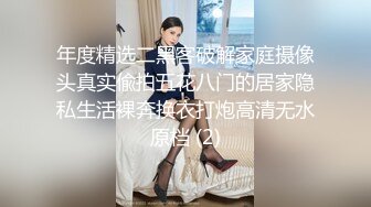 潜入大学偷拍几位漂亮学妹的美鲍鱼