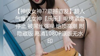 天美傳媒 TMW174 清純女孩誘拐色大叔 尤莉