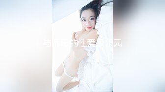 极品大四生爱丽丝AV初体验 性视界