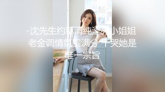 【AI画质增强】第二次约这个身高180的极品嫩模高颜值大长腿，床边近景做爱