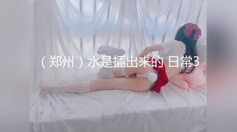 风骚小少妇先给200消费喜笑颜开隔着内裤自摸起来开档丝袜大屁股