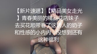 [2DF2] 扶贫站街女胖表弟路边按摩店嫖妓假装看av摆好设备套路偷拍可惜天气冷时间到了也没有弄射 - [BT种子]