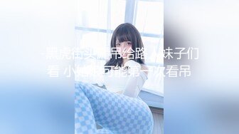 ★☆【百度云高端泄密】★☆（4K超清版）★☆2160_3840，无锡南广学院，周添琪与男友，情趣黑丝，第三跑无套，内射骚逼真刺激