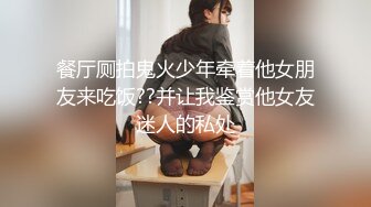   小马丶寻花好身材腰细胸大外围少女，牛仔短裤撩起衣服揉奶子，非常耐操往死里干