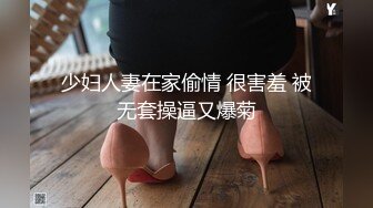 这个大学生妹子颜值身材不错 苗条性感，抱住享受销魂触感