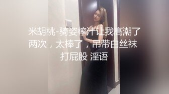 4/4最新 高价复出首作女仆装阳具爆插鲜嫩白虎一线天潮吹爆浆吐汁VIP1196