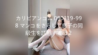 .2000大洋高价购入分享重磅核弹绝美清纯艺术舞蹈生校花媛媛大尺度全裸私拍视频