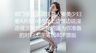 【推特女神】超高颜值女神（苏妄言）大尺度私拍道具插B，粉红的身材透着淫荡的洞穴，美妙呻吟过七夕