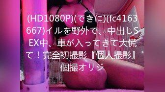 高颜值小妖精TS王可心和闺蜜伺候200斤肥佬，妖妖把玩他的鸡巴 肥仔一脸兴奋，享受美妖的服务，喷发精液射可心的奶子上！ 