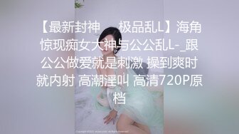 強薦冰蓮 大尺度私拍 豐滿雙乳撩人心弦綻放身體魅力