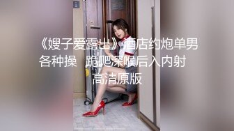 《顶级极限调教》母狗女奴训练营【绳精病】系列清纯马尾辫黑丝制服美模捆绑乳夹先用内置振动棒搞再用炮机搞爽到宫缩1