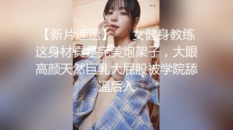 ❤️❤️顶级反差人妻！广州番禺高颜值白皙母狗【Mingo爱露出】私拍福利，户外人前露出男厕口交啪啪玩的就是心跳