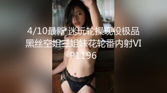 【高清中文】【和痴女大学生的中出万圣派对】美尻bitch大姐姐