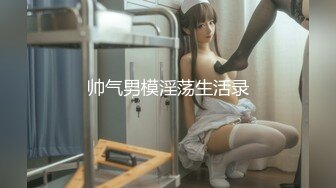 1/18最新 网红美女柠檬喵酱VIP定制版主人的黑丝女仆VIP1196