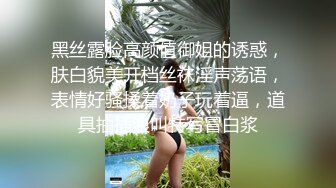 《最新核弹❤️重磅》E嫂的秘密花园！推特极品巨乳反差婊丰满耐操女神【家有E妻】最新VIP福利，KTV淫乱4P互动同吸三根轮番上场