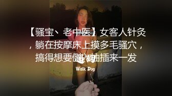   七夕夜，带漂亮眼镜小女友开房，一进来扒掉衣服就操，一顿输出搞了两炮，操完再精油按摩