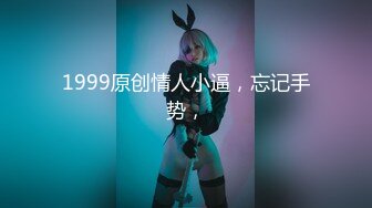 【抖音泄密】63万粉丝，25岁上海短发少妇 李笑笑7788 啪啪自慰