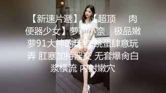 音乐学院白皙水嫩的漂亮美女和酒吧认识的帅气酒保宾馆啪啪自拍,用皮带把美女双手绑住干,最后还射她嘴里