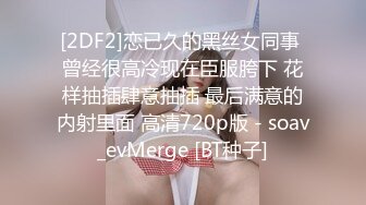 《顶级尤物 炸裂精品》露脸女神究极泄密！爆炸无敌美巨臀极品网红小姐姐【悠悠花】最新私拍，二指禅道具紫薇这屁股绝绝子