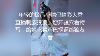 【新片速遞】 【爆乳萝莉❤️极品萌妹】知名COSER混血网红女神『粉红酒玫瑰』2022最新性爱私拍之爆操蔗糖爆乳萝莉 高清720P版 