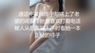 倆麻花大辮良家少婦下海,毛毛濃密誘人,掰開雙腿才能看到花蕊