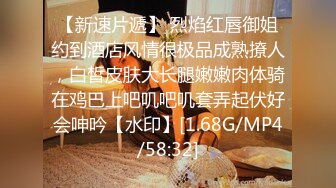 《勾搭约炮探花》两个老铁约了个气质少妇酒店开房玩3P少妇逼毛浓密性欲强