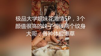 [亞洲無碼] 《女神嫩妹足交控必备》最新666元电报群福利~珠海美腿玉足小姐姐推特网红LISA私拍完结~龟责榨精裸足丝袜推油精射[RF_MP4_7400MB]