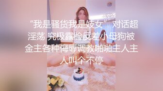 《最新震撼❤稀缺流出》頂級☀舉牌圈☀極品身材長腿女神【李丹】反差定制，樓道放尿道具絲襪塞逼紫薇喝自己尿用尿澆頭～稀缺資源值得收藏 (5)