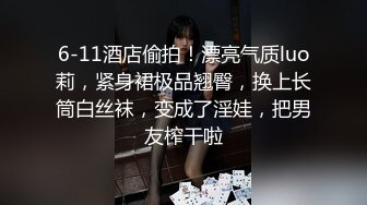 【本站独家赞助麻豆传媒】光棍节大战上姐妹盛宴