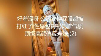 2023-12-29安防精品 异域美感高鼻梁美女被暴力操鬼哭狼嚎