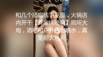 XK-8100-大宅院的女人被围观的高潮