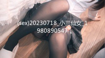 NKKD-129 專業主婦NTR互助會 缺錢急用的各位主婦馬上用錢援助 彩葉美織【中文字幕】