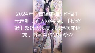 【超精品泄密】上海美女叶璇与男友旅拍泄密