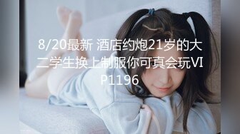 火爆2022新人探花『小飞哥』高端约炮极品网红脸童颜女神 童颜巨乳 身材绝美