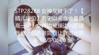 约操168纤细美腿小妹,69姿势舔逼 各种姿势爆插