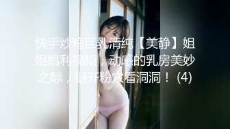 【新速片遞】 美女吃鸡啪啪 轻点你太猛了都肿了 啊啊快点我不行了我要哭了 穿上情趣内衣热舞一曲弄的小哥哥鸡鸡硬邦邦只能猛怼回报