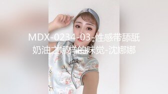 【新片速遞】【极品女神⭐究极重磅】极品爆乳网红女神【麻酥酥】三月新作-极美女神在家看片 情欲爆发忍不住玩冰屌插穴 高清720P版 