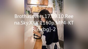 BrothaLovers.17.09.10.Reena.Sky.XXX.2160p.MP4-KTR[rarbg]-2