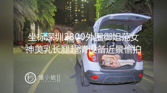 STP33880 【大吉大利】深夜兼职甜妹，高难度倒立插嘴，疯狂扣穴好想要，大肥臀打桩，交叉姿势爆操