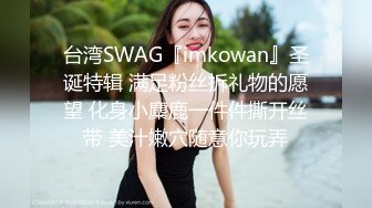 陌陌约的良家小少妇