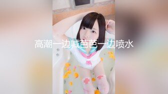 【新片速遞 】  漂亮的少妇，身材好，服务也好❤️这肉感 抱在一起艹真的好舒服！